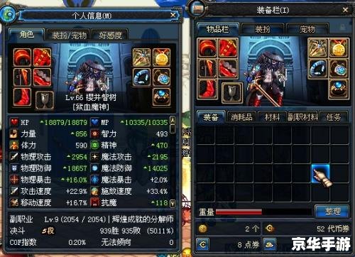 地下城与勇士之狱血魔神 建议: 地下城与勇士之狱血魔神 建议: