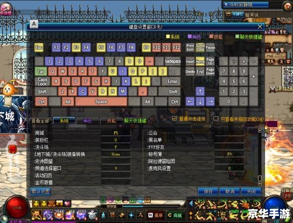 dnf怎么设置窗口 DNF窗口模式设置方法 dnf怎么设置窗口 DNF窗口模式设置方法
