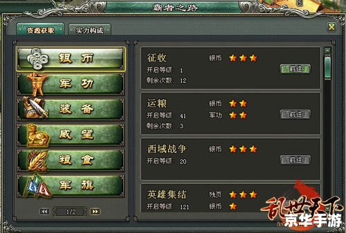 天下3要点卡吗 建议:《天下3》游戏要点卡吗?深度解析游戏内购买与点卡制度 天下3要点卡吗 建议:《天下3》游戏要点卡吗?深度解析游戏内购买与点卡制度