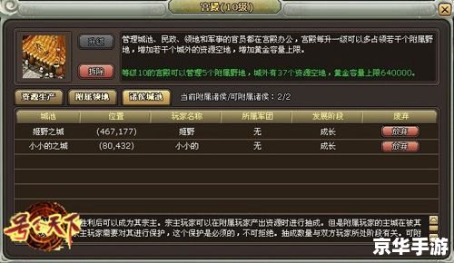 天下3要点卡吗 建议:《天下3》游戏要点卡吗?深度解析游戏内购买与点卡制度 天下3要点卡吗 建议:《天下3》游戏要点卡吗?深度解析游戏内购买与点卡制度