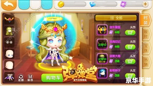 【洛克王国衣服代码】游戏服饰悉数登场:打造专属时尚造型 【洛克王国衣服代码】游戏服饰悉数登场:打造专属时尚造型
