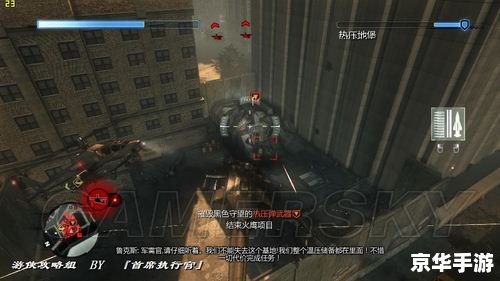 虐杀原型2 卡 虐杀原型2卡顿问题分析及解决方法