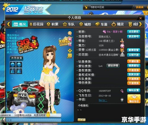 qq飞车领紫钻 建议:《QQ飞车紫钻领取攻略:标签悉数登场,轻松成为游戏达人!》 qq飞车领紫钻 建议:《QQ飞车紫钻领取攻略:标签悉数登场,轻松成为游戏达人!》