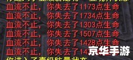 天下3冰心技能加点 天下3冰心技能加点
