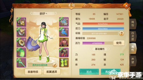 天下3冰心技能加点 天下3冰心技能加点