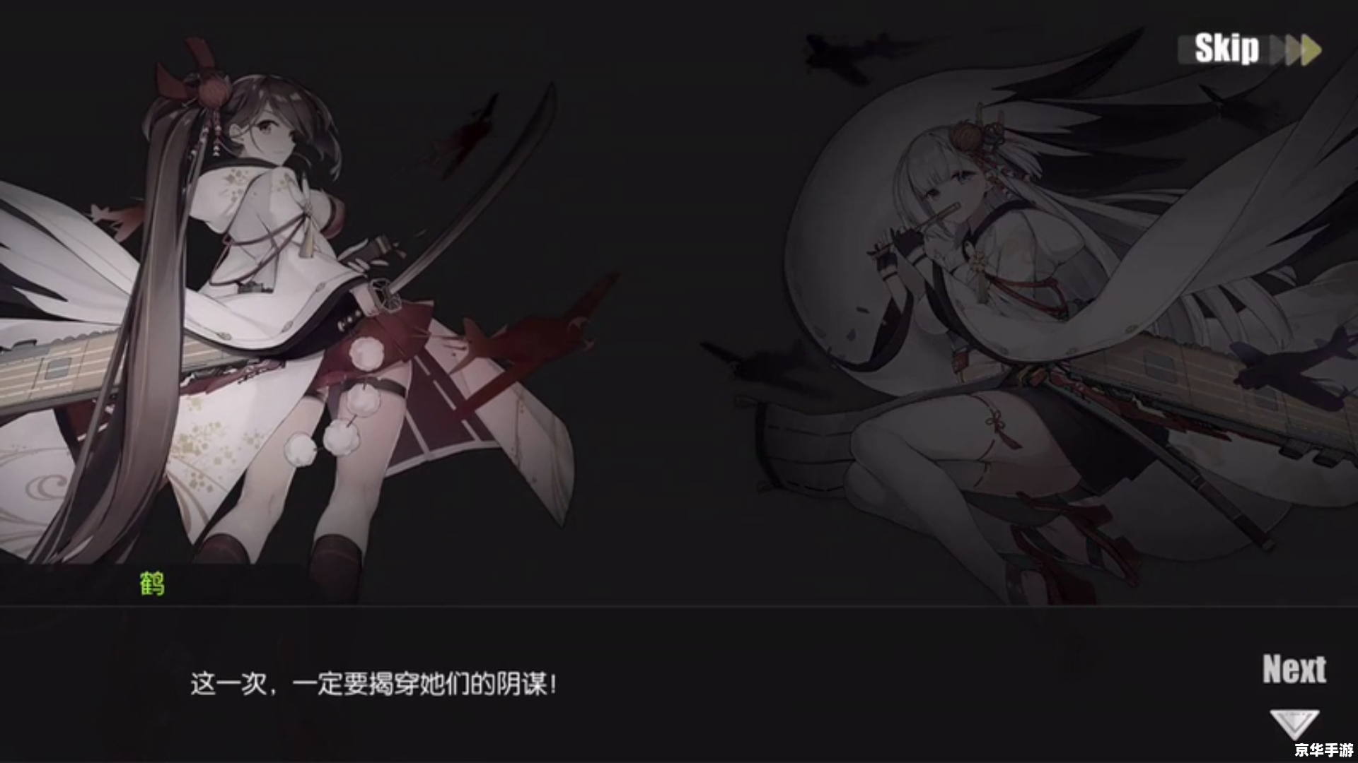 **无翼乌邪恶彩色无摭挡游戏分析** **无翼乌邪恶彩色无摭挡游戏分析**