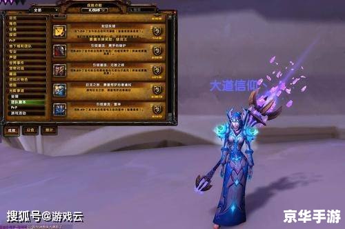 魔兽世界套装——游戏中的经典装备
