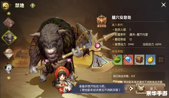 龙之谷升级攻略——快速提升等级,成为最强冒险家 龙之谷升级攻略——快速提升等级,成为最强冒险家