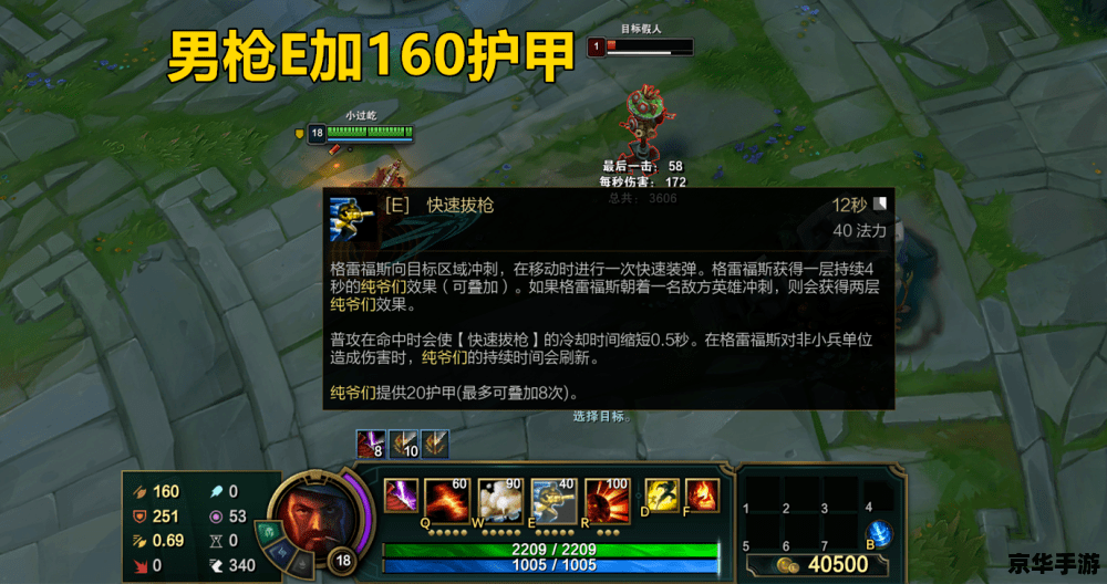 建议:《LOL楼主深度解析:探秘与战斗的终极乐趣》 建议:《LOL楼主深度解析:探秘与战斗的终极乐趣》