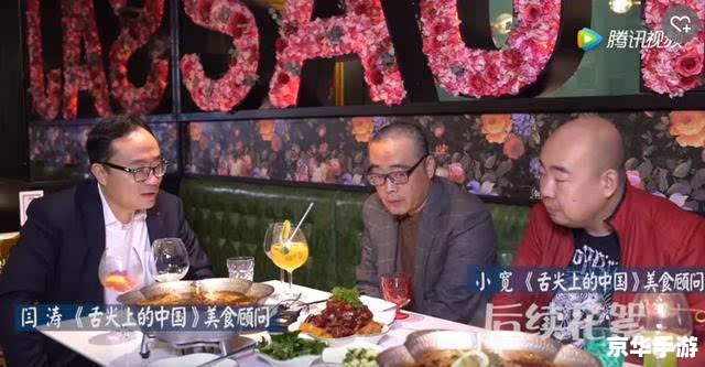 建议：《诺森德美食家：品味与探险的终极体验》