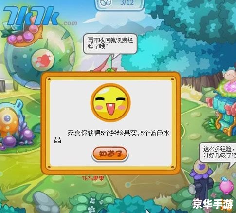 摩尔庄园天使:游戏魅力与玩法解析 摩尔庄园天使:游戏魅力与玩法解析