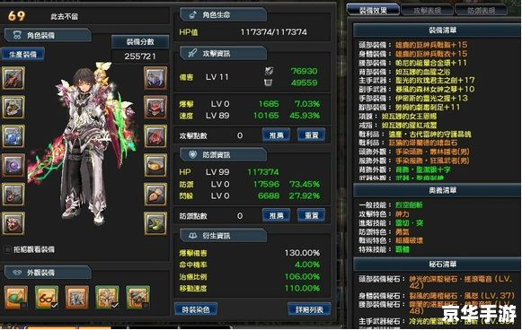 ：幻想神域剑盾加点攻略