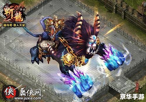 刀锋出装悉数登场:精湛技巧与强大装备的完美结合 刀锋出装悉数登场:精湛技巧与强大装备的完美结合