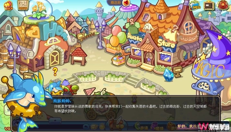 洛克王国万事通在哪 洛克王国万事通:游戏攻略与资讯一站式平台 洛克王国万事通在哪 洛克王国万事通:游戏攻略与资讯一站式平台