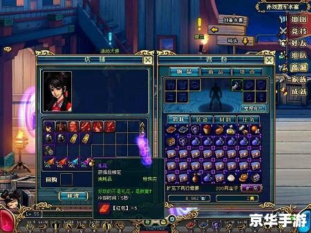 DNF2018春节礼包悉数登场:丰厚奖励,喜庆迎新春 DNF2018春节礼包悉数登场:丰厚奖励,喜庆迎新春