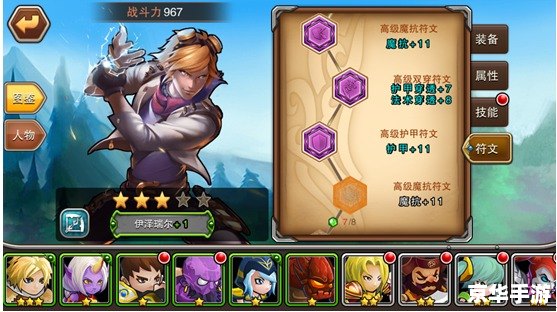 啪嗒砰3黑暗英雄——深入解析这款独特游戏 啪嗒砰3黑暗英雄——深入解析这款独特游戏