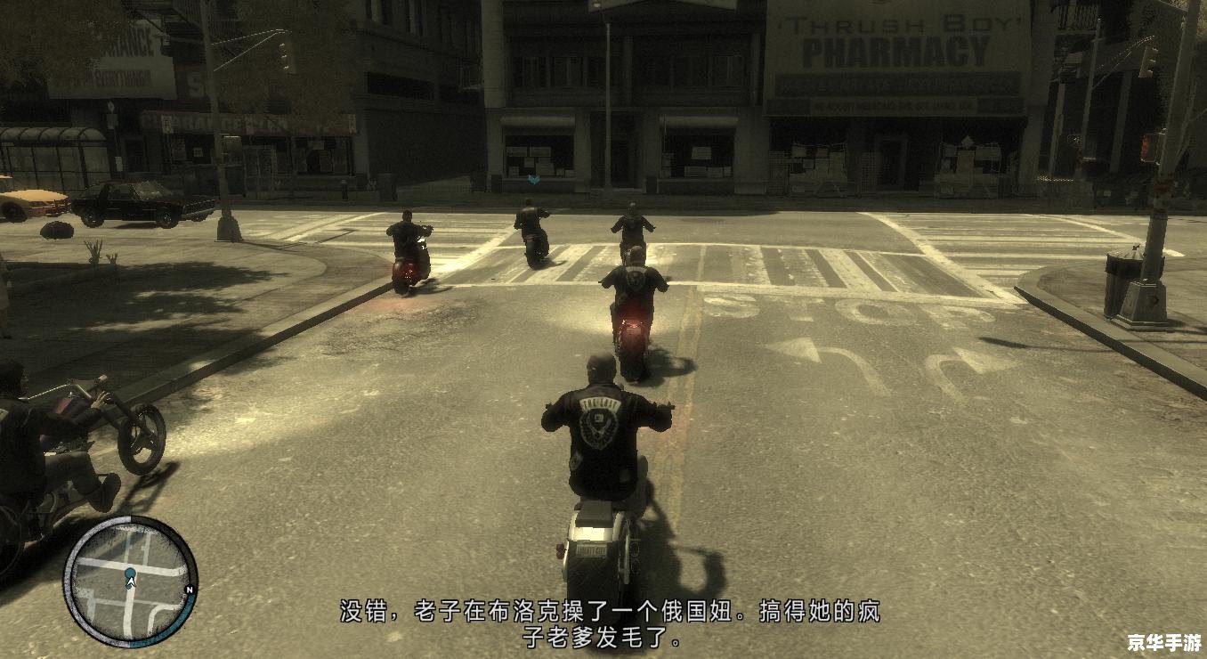侠盗猎车4:自由城之章 《侠盗猎车4:自由城之章》游戏解析 侠盗猎车4:自由城之章 《侠盗猎车4:自由城之章》游戏解析