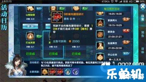 剑侠情缘3职业介绍:探寻与战斗的终极体验 剑侠情缘3职业介绍:探寻与战斗的终极体验