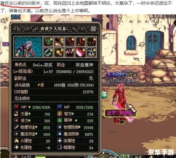 【DNF怀旧服60版本】重温经典,再燃激情 【DNF怀旧服60版本】重温经典,再燃激情