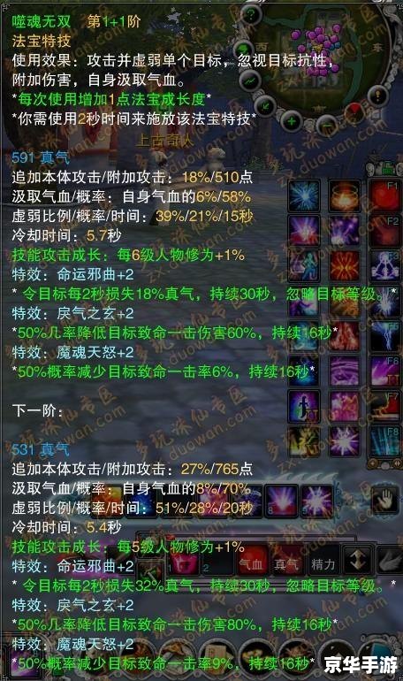 诛仙 秘文奇书 建议:《诛仙秘文奇书:探索与战斗的终极武器!》 诛仙 秘文奇书 建议:《诛仙秘文奇书:探索与战斗的终极武器!》
