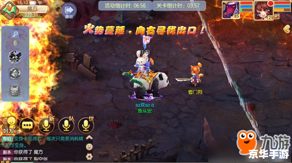诛仙 秘文奇书 建议：《诛仙秘文奇书：探索与战斗的终极武器！》