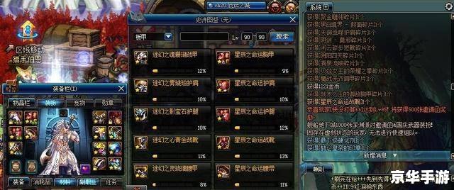 dnf特级邪念结晶 【DNF】特级邪念结晶——游戏中的重要道具悉数登场