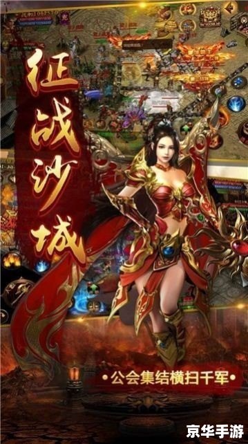 【弓箭手传奇】游戏分析与评测 【弓箭手传奇】游戏分析与评测