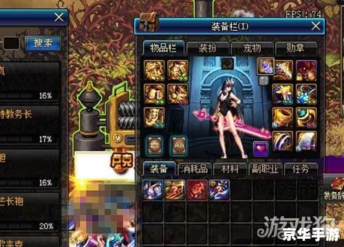 dota深渊领主出装 建议:《Dota中深渊领主的出装策略与实战应用》 dota深渊领主出装 建议:《Dota中深渊领主的出装策略与实战应用》