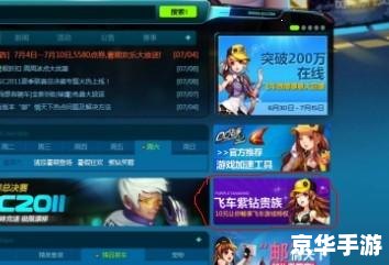 qq飞车免费领紫钻 建议:《QQ飞车紫钻免费领取,轻松畅享游戏特权》 qq飞车免费领紫钻 建议:《QQ飞车紫钻免费领取,轻松畅享游戏特权》