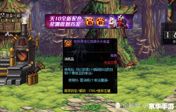 地下城与勇士魔盒 建议:《地下城与勇士:揭秘与战斗的终极武器——魔盒》 地下城与勇士魔盒 建议:《地下城与勇士:揭秘与战斗的终极武器——魔盒》