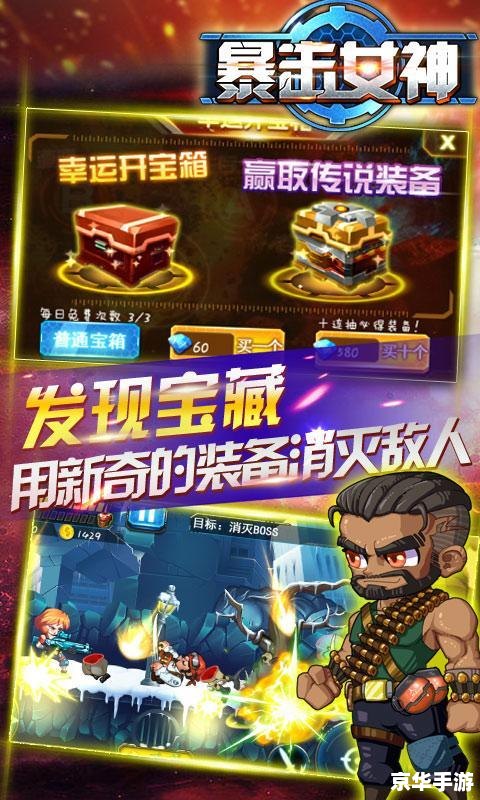 【撸啊撸手机游戏】标题分析