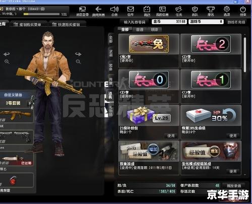 【CSOL稀饭辅助】—— 探秘与战斗的终极助手 【CSOL稀饭辅助】—— 探秘与战斗的终极助手
