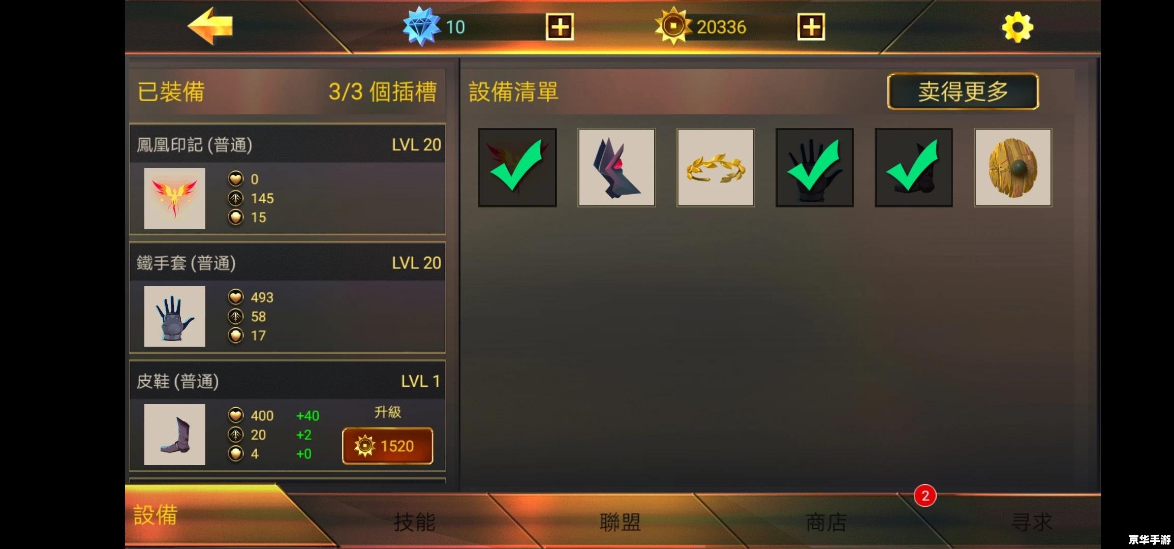 【CSOL稀饭辅助】—— 探秘与战斗的终极助手