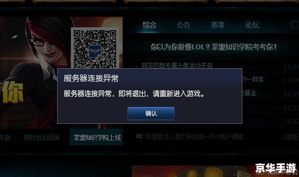 建议:《DNF连接失败原因及解决方法探究》 建议:《DNF连接失败原因及解决方法探究》