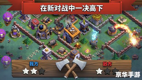 建议:《部落守卫战14-1:策略与勇气的终极考验》 建议:《部落守卫战14-1:策略与勇气的终极考验》