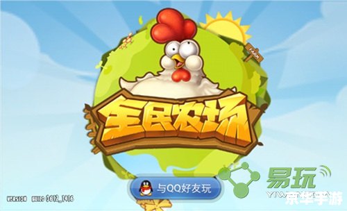 qq农场什么最赚钱 QQ农场赚钱之道:选对作物,轻松成为农场大亨 qq农场什么最赚钱 QQ农场赚钱之道:选对作物,轻松成为农场大亨