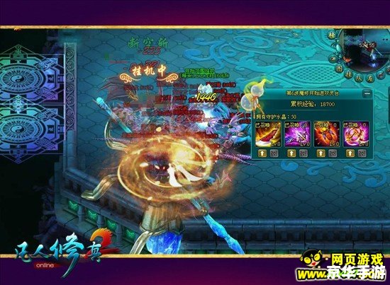 《凡人修仙2》：全新修仙体验，探索与战斗的终极盛宴