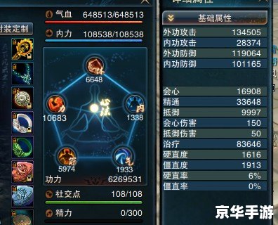 笑傲江湖OL攻略:探秘与战斗的终极指南 笑傲江湖OL攻略:探秘与战斗的终极指南