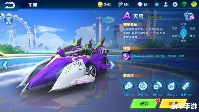 QQ飞车海岸城:竞速与美景的完美结合 QQ飞车海岸城:竞速与美景的完美结合