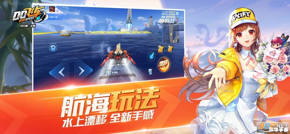 QQ飞车海岸城：竞速与美景的完美结合