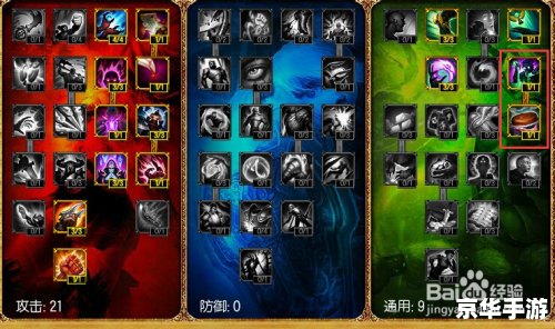 建议:《LOL兰博出装悉数登场:技能与装备的完美融合》 建议:《LOL兰博出装悉数登场:技能与装备的完美融合》