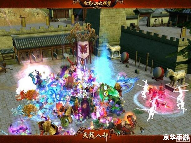 建议：《天龙八部3：重返江湖之路》
