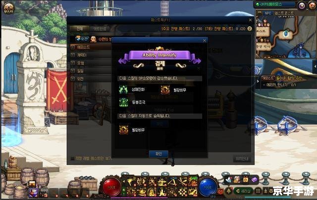 建议：《DNF冲级攻略大揭秘：快速升级与高效打怪技巧全解析》