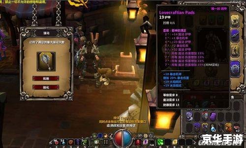 火炬之光2 mod怎么用 火炬之光2 MOD使用方法及游戏相关内容 火炬之光2 mod怎么用 火炬之光2 MOD使用方法及游戏相关内容