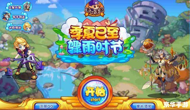 洛克王国喵喵在哪抓 洛克王国喵喵捕捉攻略