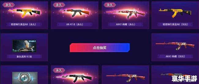 【CF活动抽奖】盛宴开启,好运就在一瞬间! 【CF活动抽奖】盛宴开启,好运就在一瞬间!