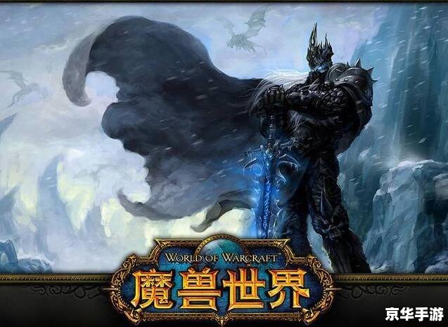 建议：《WOW考古学：探寻与战斗的完美结合》