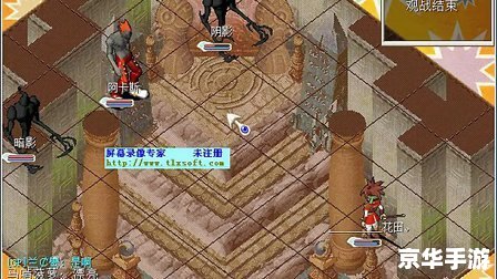 魔力宝贝怀旧交易——重拾经典,重温童年时光 魔力宝贝怀旧交易——重拾经典,重温童年时光
