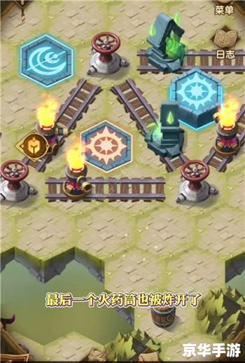 【迷霭之森】游戏分析