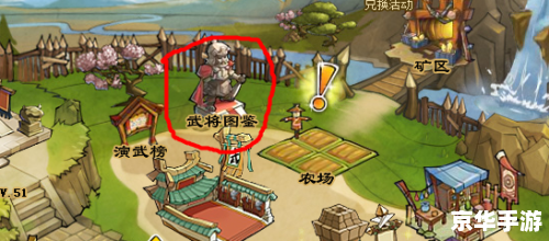 QQ水浒武将图鉴:探索与战斗的终极武器! QQ水浒武将图鉴:探索与战斗的终极武器!
